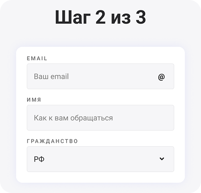 Заполнение профиля