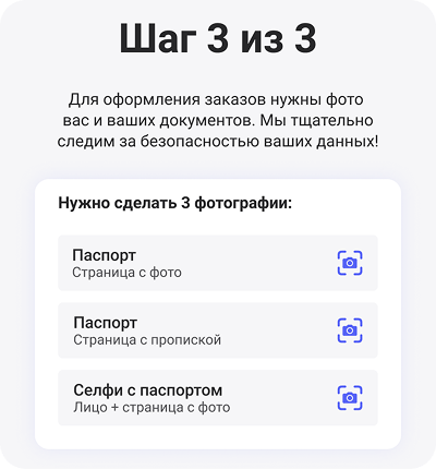 Верификация документов